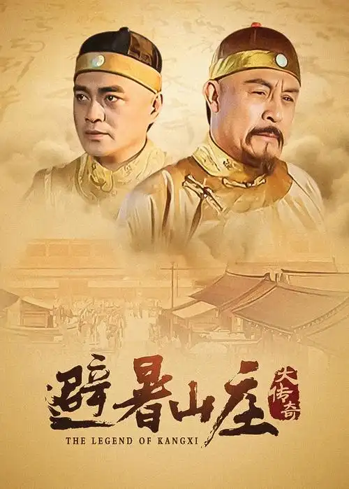 热播榜第二名长夜将尽