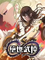 热播榜第四名一起去看海吧