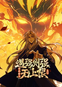 风起云涌奇幻动漫全集